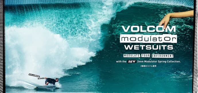 VOLCOMより”MODULATOR WETSUITS ” SPRINGコレクションがリリース。