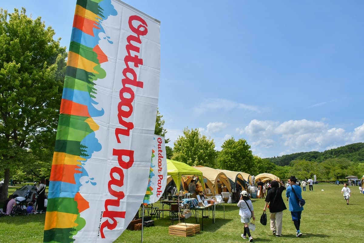 公園で気軽に楽しめるアウトドアイベント!宮城・国営みちのく杜の湖畔公園『Outdoor Park in MICHINOKU 2025』5/24(土)・25(日) 開催