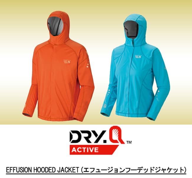 防水透湿テクノロジー“DRY.Q ACTIVE”を採用した軽量ソフトシェルジャケット『EFFUSION HOODED JACKET』発売!