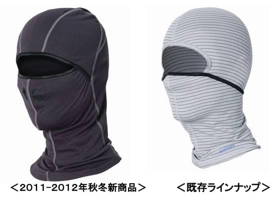 重ね着が出来る冬向けの目出帽「メリノスピンTM サーモ バラクラバ」発売!/finetrack