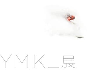 山木匡浩写真展 開催!