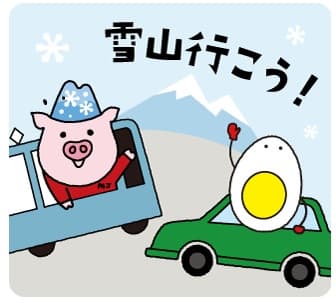 「ハンタマくん&マウントンLINEクリエーターズスタンプ」いよいよ販売開始!!!