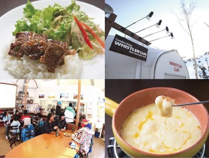 苗場スキー場、アルツ磐梯で営業するカフェレストラン『ウィスラーカフェ』の冬のアルバイトスタッフを大募集中!