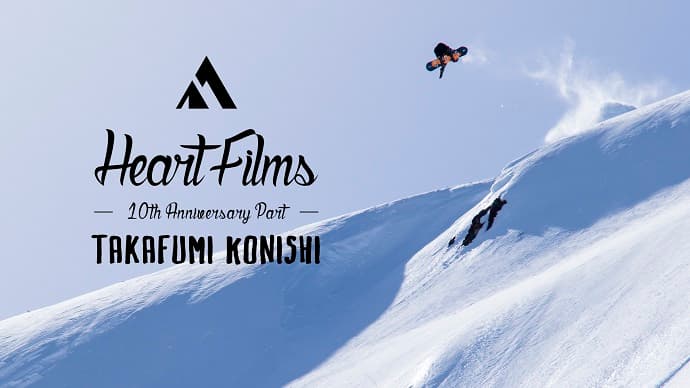 Takafumi Konishi / 10th Anniversary Part 公開