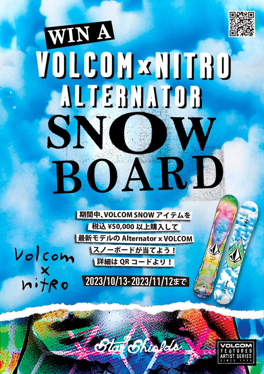 VOLCOM x NITRO 23-24スノーボードが当たるキャンペーン!