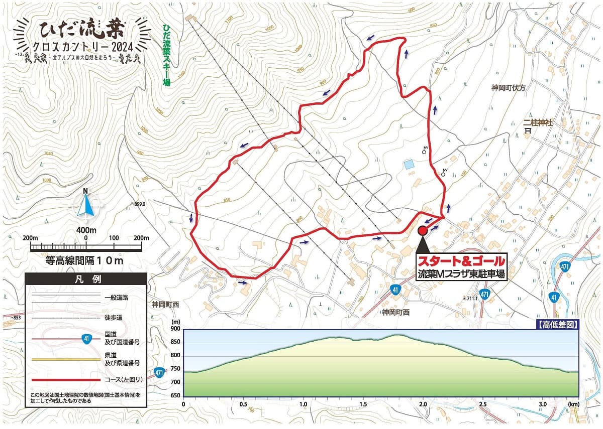 岐阜県・ひだ流葉スキー場で大自然を駆け抜ける!10月5日開催「第2回ひだ流葉クロスカントリー2024」参加者募集中! - 画像2