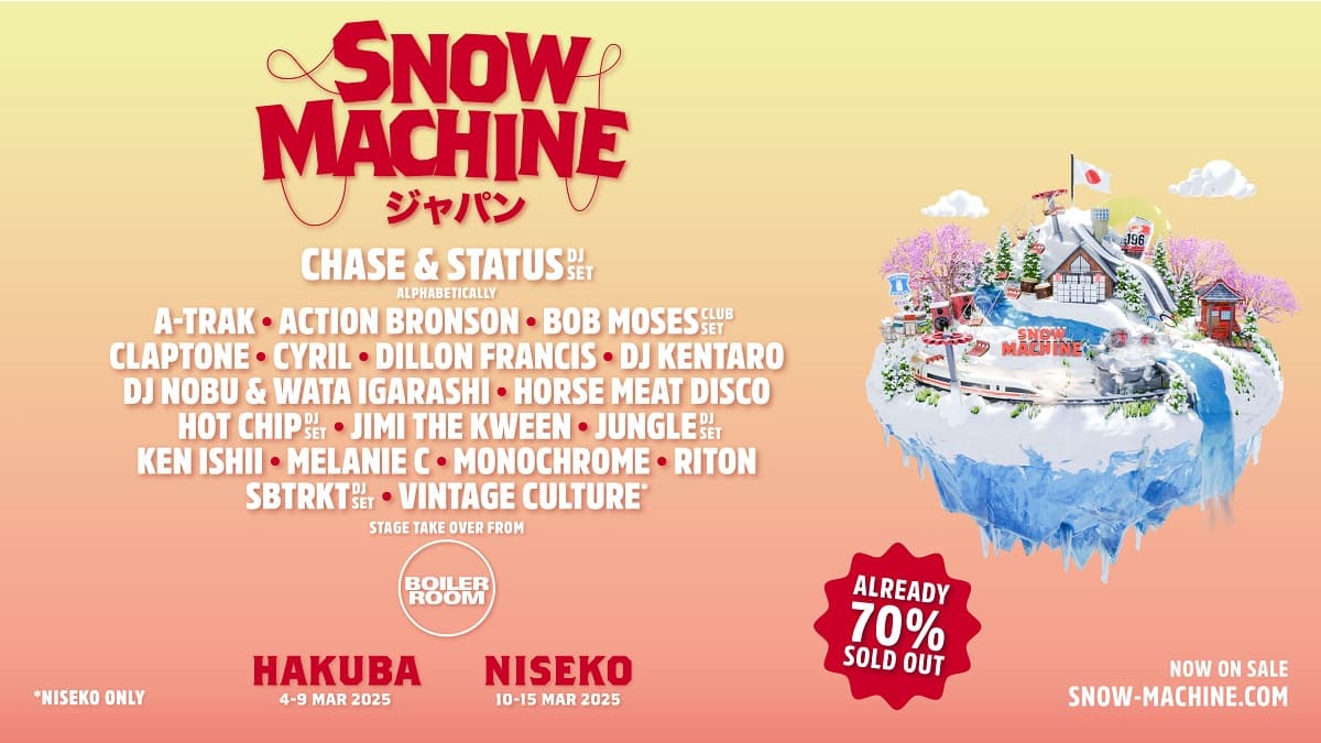 Chase & Status・Hot Chip・Jungleら海外アーティストが参加。スキー場冬フェス『Snow Machine』2025年3月に北海道・ニセコで開催決定!