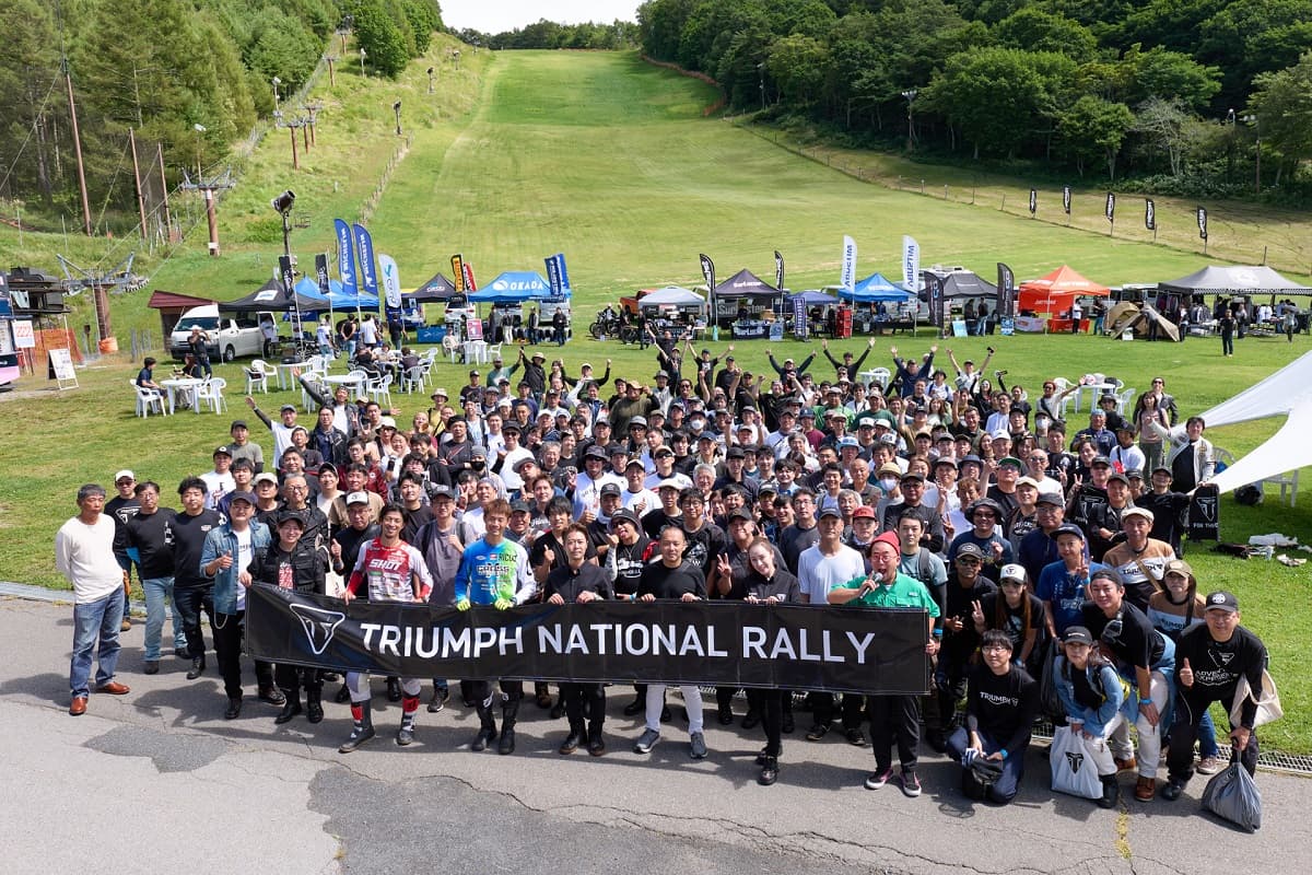 10月12日(土)富士見高原リゾートで「TRIUMPH NATIONAL RALLY 2024」開催!事前無料エントリー&キャンプ申込み受付中!