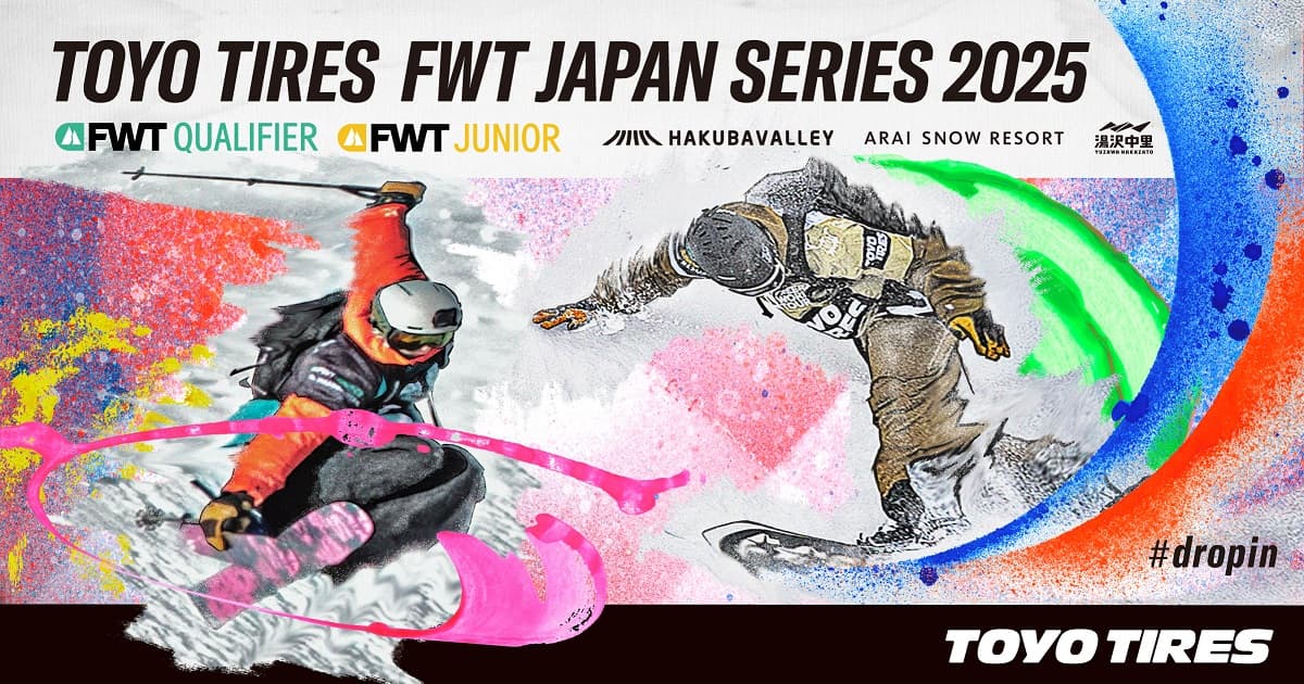 世界最高峰のフリーライドスキー・スノーボードの国内大会「2025 FWT JAPAN SERIES」メインビジュアルを公開
