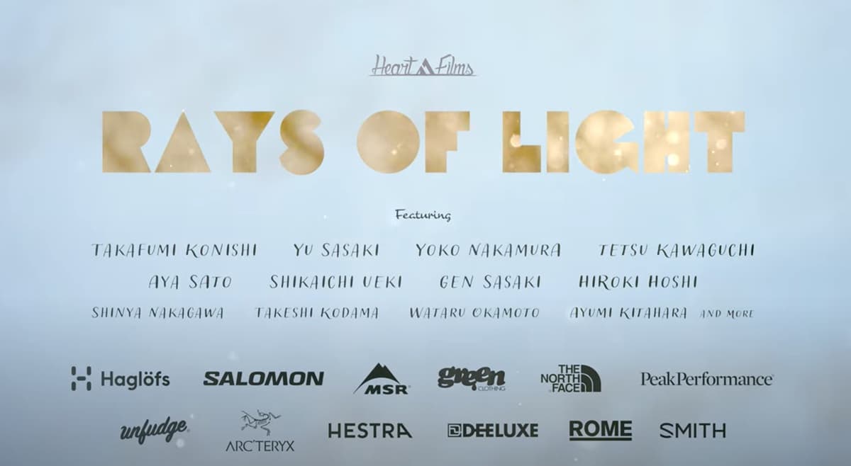 Heart Films 18作目となる 『Rays of Light』の予告映像が2024年12月23日(月)公開。