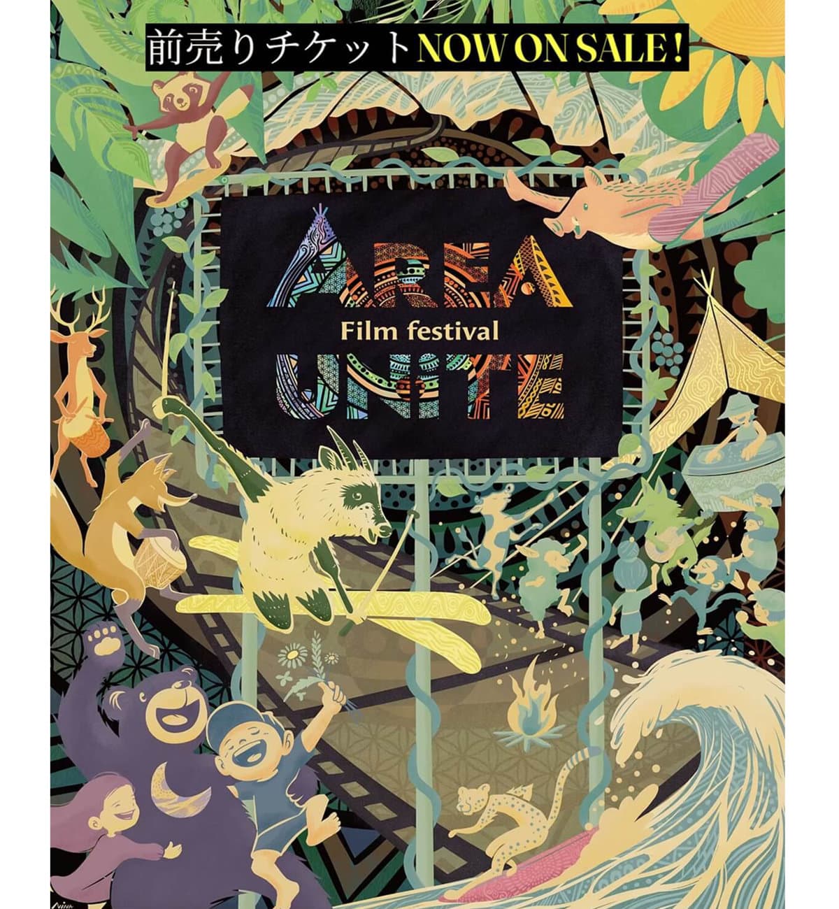 【スキー・スノーボーダー必見】アウトドアフィルム&音楽イベント「AREA UNITE 2025」2025年10月18日の1DAYで開催!