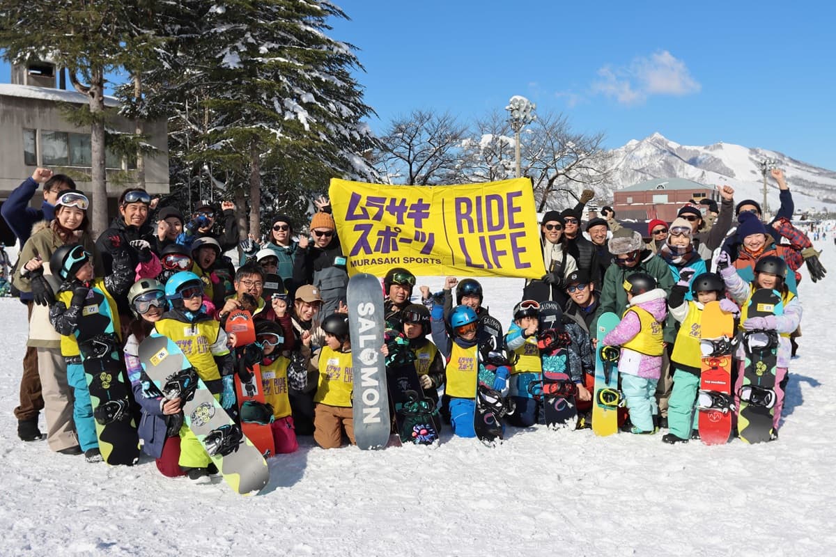 ムラサキスポーツ、2026年2月15日(日)「雪育新潟フェス@苗場」にて「初心者キッズ限定!親子スノーボード無料体験会」を開催
