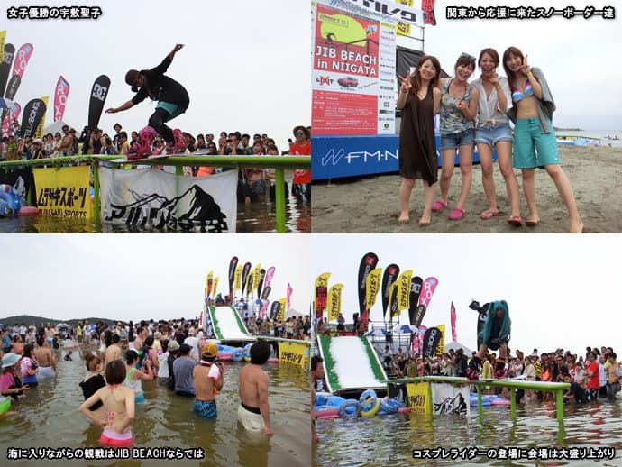 真夏の祭典「JIB BEACH 2013」 リザルト - 画像2