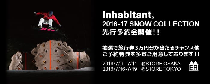 inhabitant(インハビタント) 2016-17 SNOW WEAR 展示予約会開催★豪華特典アリ!