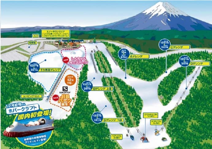 『YETI JIB PARK powered by salomon』12月23日(金)オープン! - 画像2