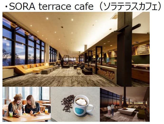 絶景&パウダー 竜王スキーパーク 11月23日(木祝)プレオープン! - 画像2