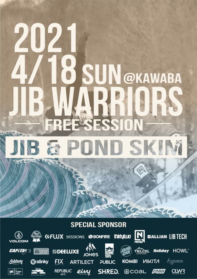 【2021年4月18日】JIB WARRIORS IN KAWABAが開催!