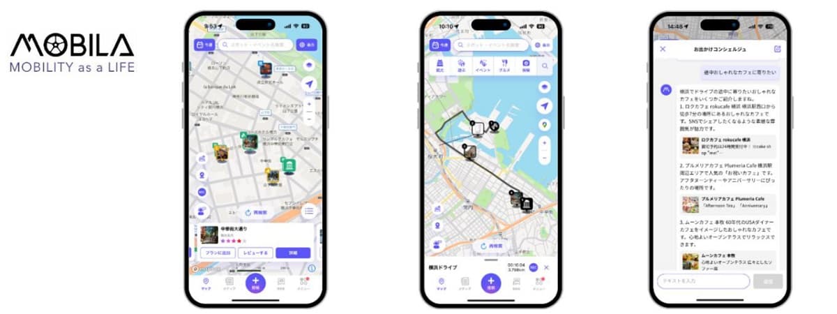 モビリティライフ情報サービス「MOBILA(モビラ)」にカーライフMAP機能が登場。総額100万円分のオートバックスギフトカードまたはクオカードペイが当たるキャンペーンを実施