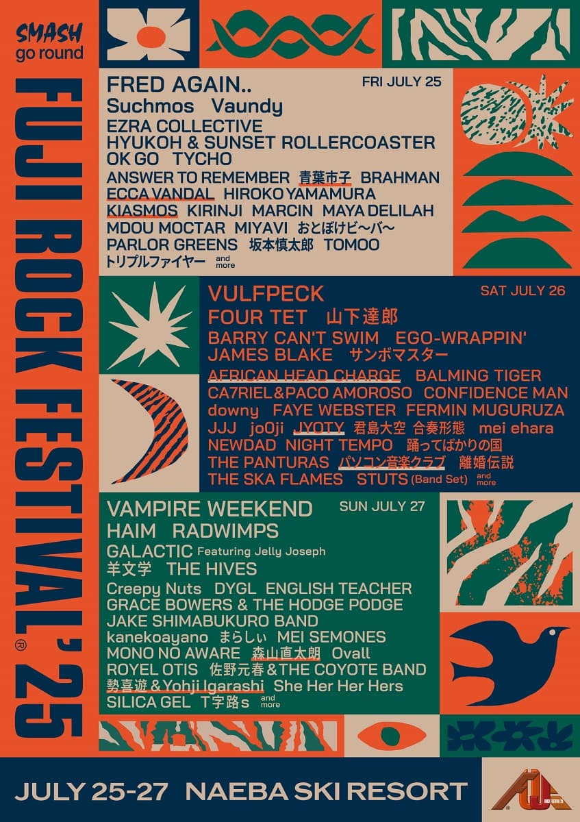 新潟県湯沢町・苗場スキー場「FUJI ROCK FESTIVAL'25」第3弾ラインナップ発表!