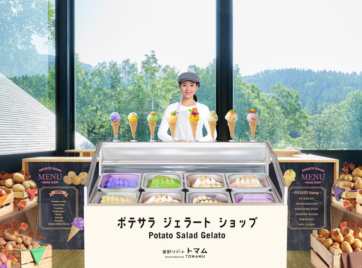 北海道・星野リゾート トマムで、カラフルなじゃがいもやジェラートで彩られた店内で全8種のフレーバーを味わう「ポテサラジェラートショップ」が9月1日にオープン