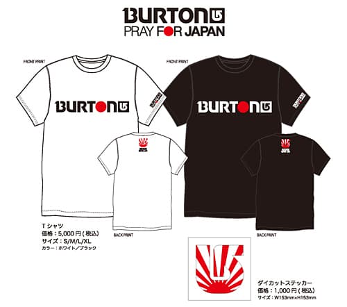 BURTON 東日本大震災チャリティーTシャツ、ステッカーを4月29日から販売