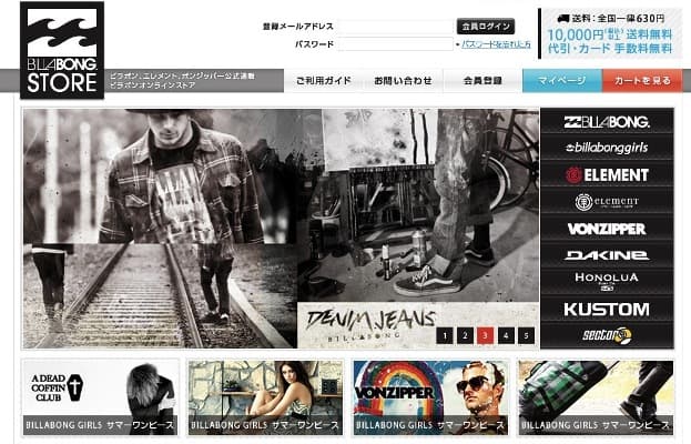 BILLABONG STOREの公式ショッピングサイトがオープン!