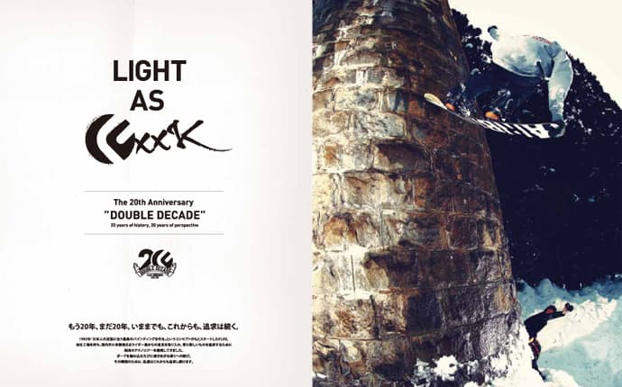 FLUX BINDINGS 「日本人の足に合うバインディング」をコンセプトに日本で誕生!