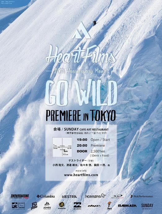 Heart Films 10周年記念ムービー『GO WILD』予告編が公開!