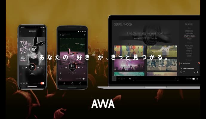 ハンターマウンテン塩原、たんばらスキーパークが「AWA(アワ)」とコラボレーション!「AWA」をダウンロードして、スキー場に行こう! - 画像2