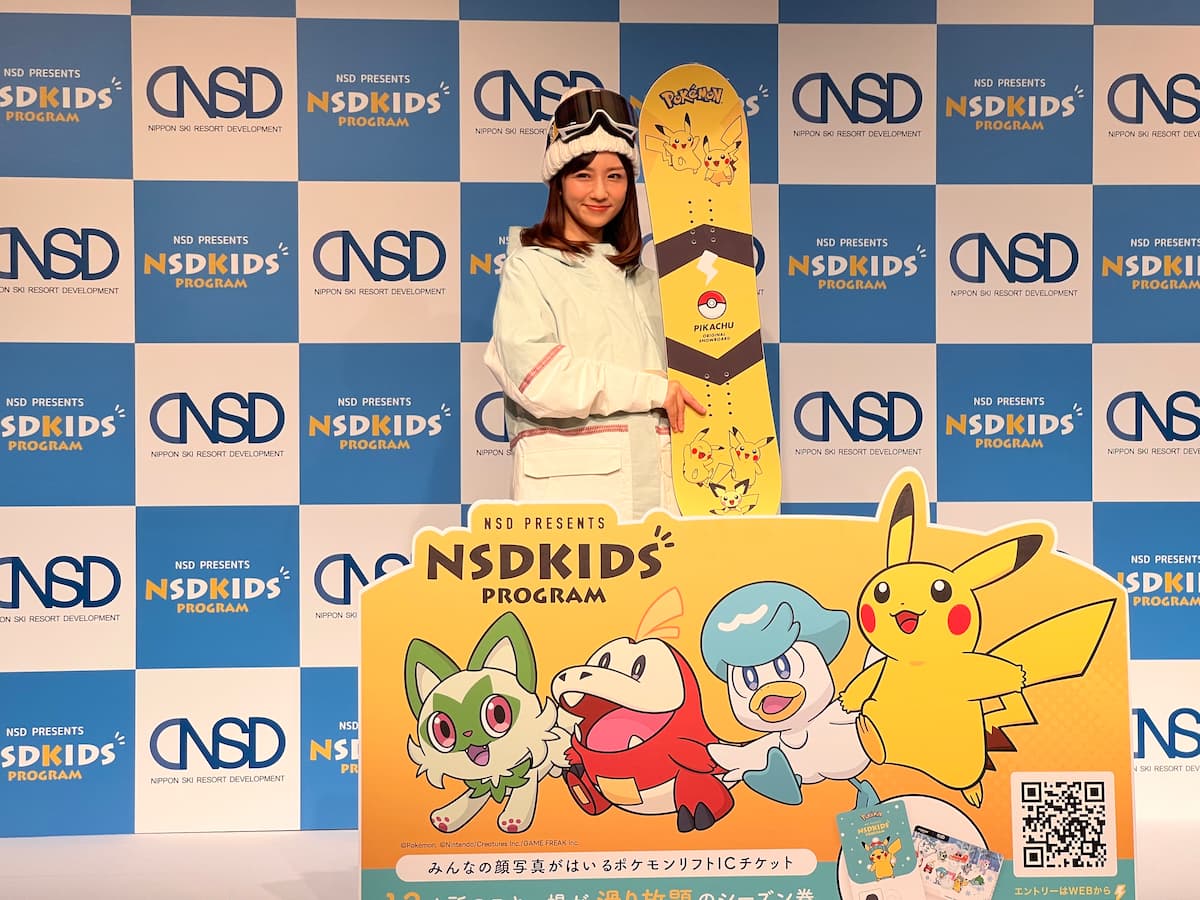 『2023‐2024シーズンNSDキッズプログラムPRイベント』