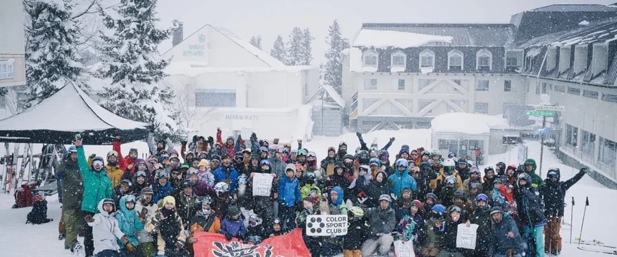【参加受付中】滑るだけがフリーライドじゃない!雪遊びのプロが教えるキッズ・ユース向け 「フリーライドキャンプ」 2024年1月 20日~21日の2日間開催。
