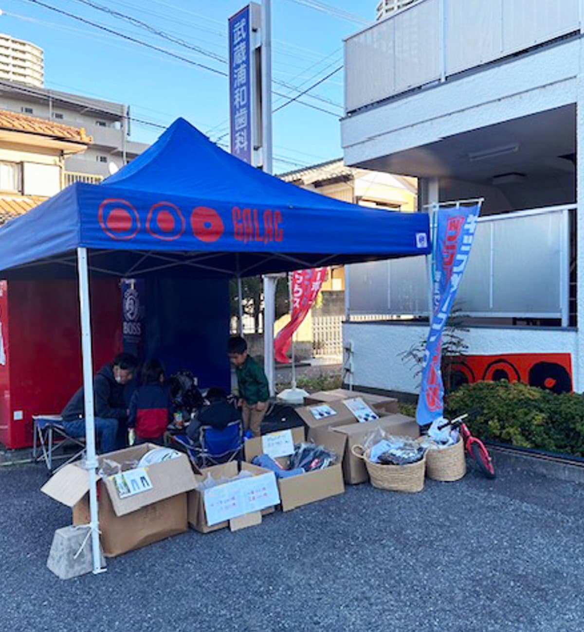 39周年を迎える、埼玉県さいたま市のスノーボードショップGALACで秋の恒例イベント「ギャラク感謝祭」開催! - 画像2