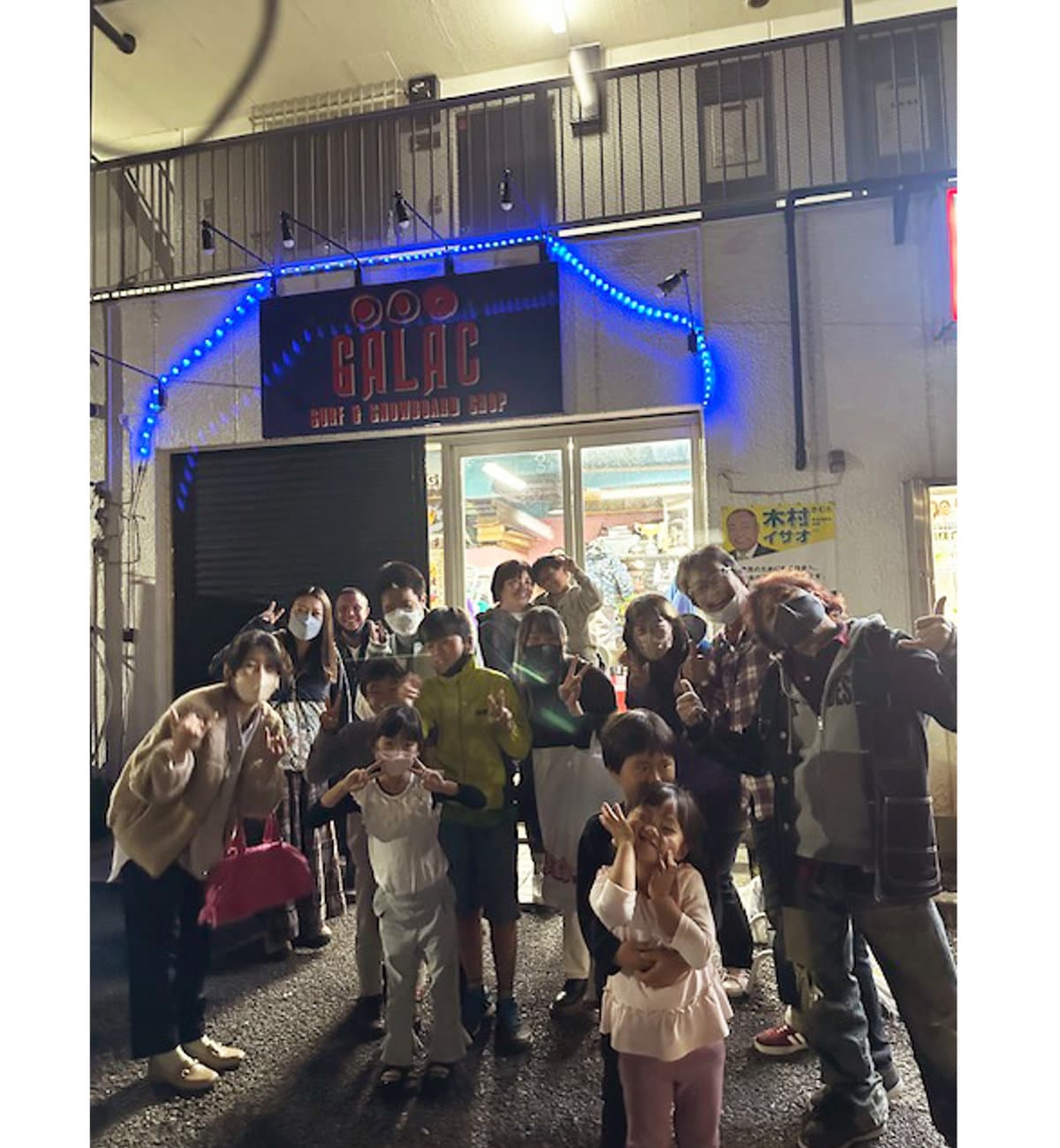 39周年を迎える、埼玉県さいたま市のスノーボードショップGALACで秋の恒例イベント「ギャラク感謝祭」開催! - 画像3