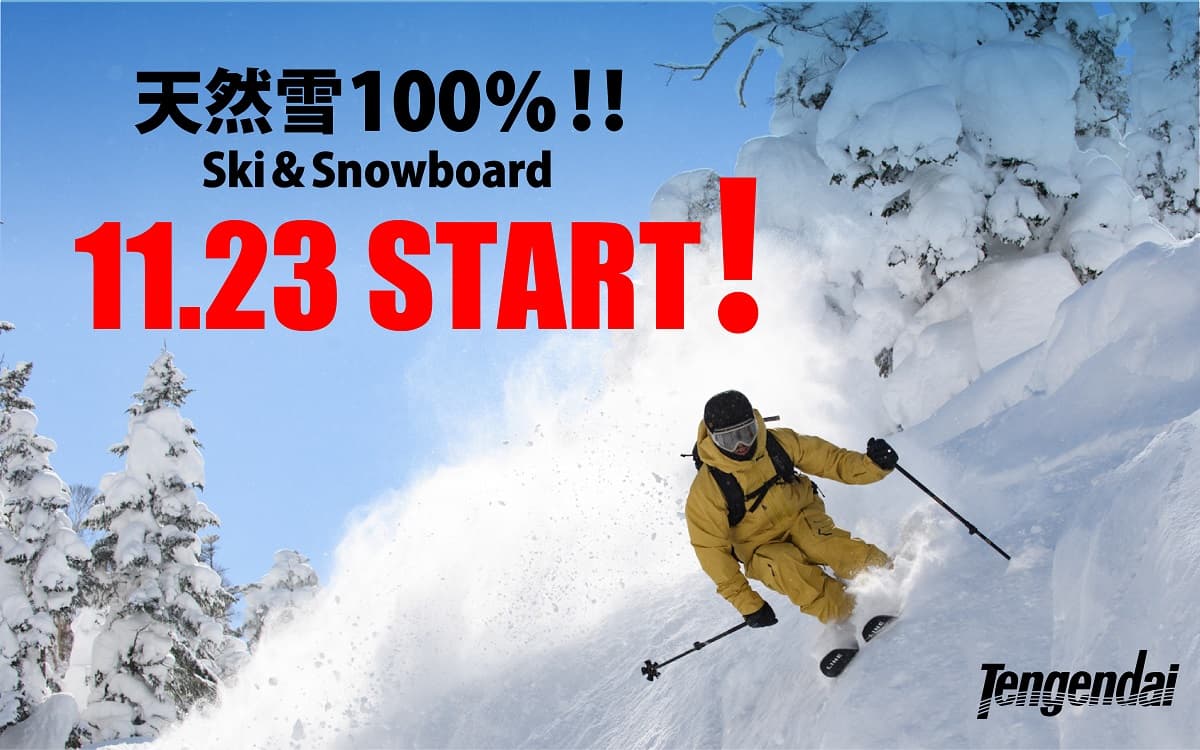 天然雪100%&パウダースノーをロングシーズンで楽しめる!山形「天元台高原」が冬季シーズン開幕。アップデート企画を続々と進行中