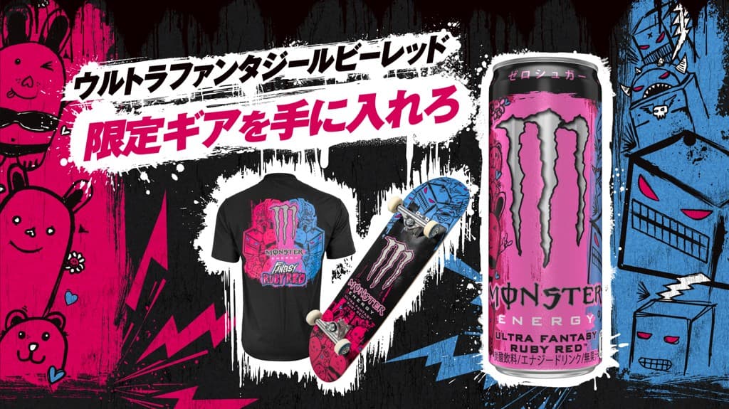 4月5日 渋谷ストリームにてモンスターエナジー新商品記念イベントを開催!JP THE WAVY、スノーボーダー村瀬心椛、長谷川帝勝が出演