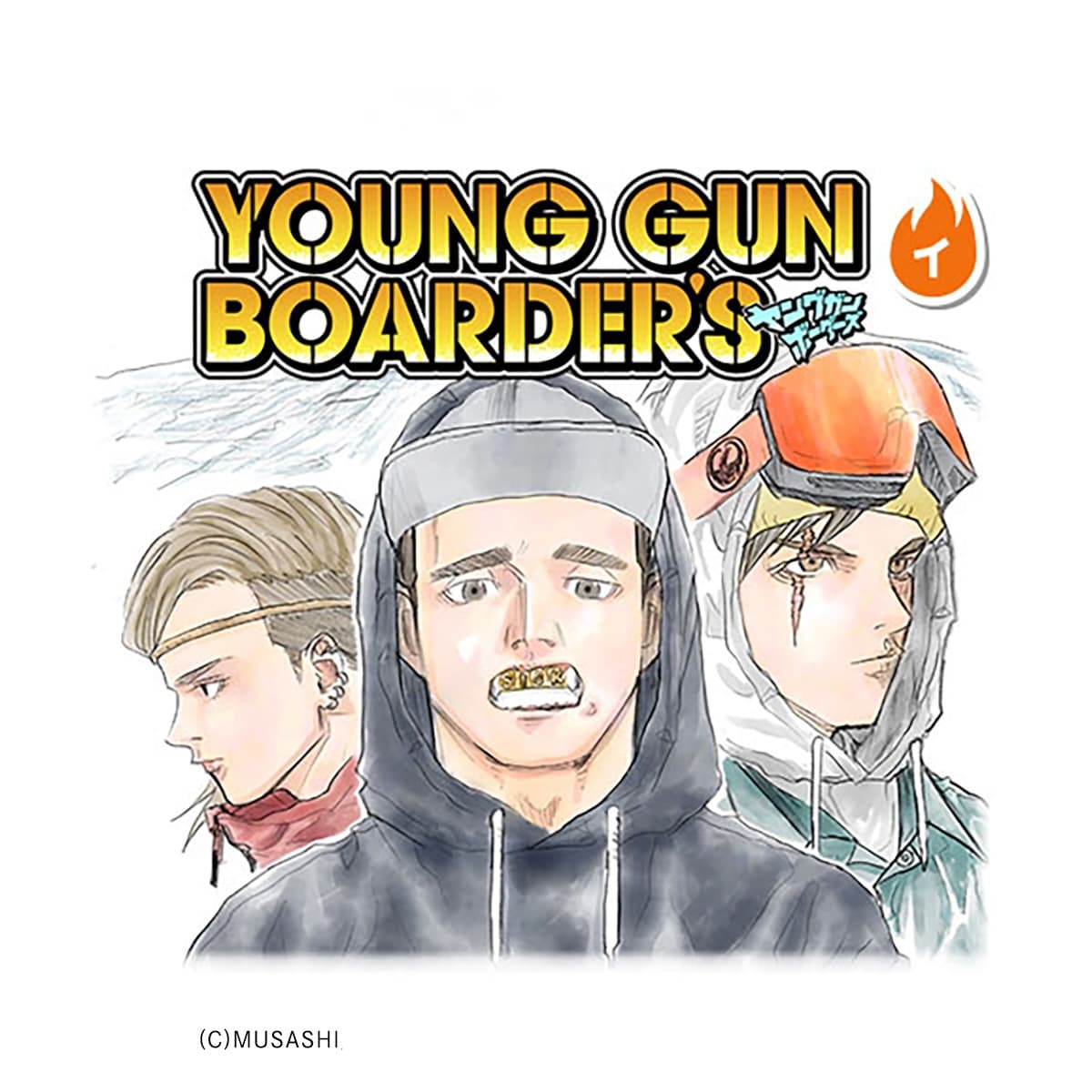 少年ジャンプ+にてスノーボードマンガ『ヤングガン ボーダーズ』連載開始!