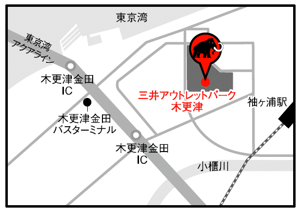 「マムートストア アウトレット 木更津」オープン!