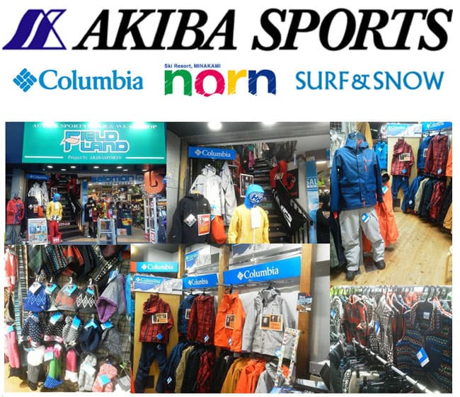 10月27日(土)~10/28(日) アキバスポーツ×Columbiaフォトコンテスト開催!