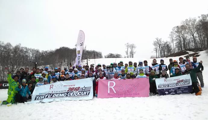 【リザルト】東急デモサーキット 第1戦 たんばらスキーパーク