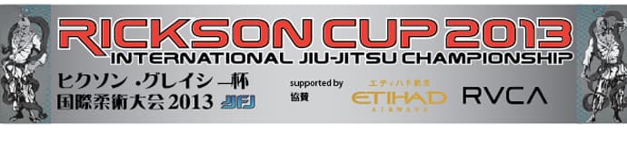 「ヒクソン・グレーシー杯国際柔術大会2013オフィシャルRVCA TEE」が抽選で当たるFBキャンペーンを実施