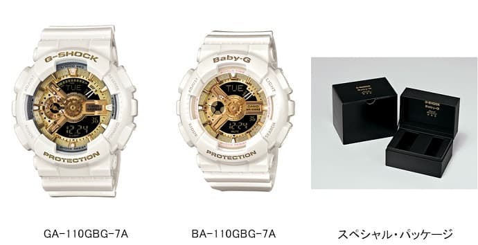 Baby-Gとのスペシャルなペアモデルが登場