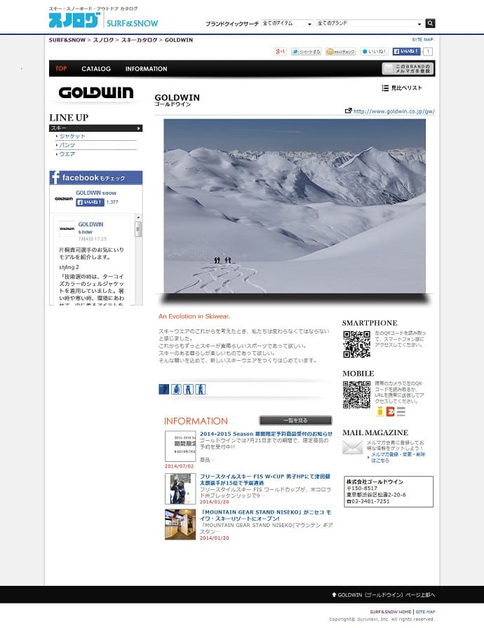 14-15 GOLDWIN カタログリリース!