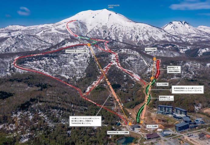 ニセコHANAZONOリゾートが2021-22 ウィンターシーズンよりゴンドラとコースを新設予定!