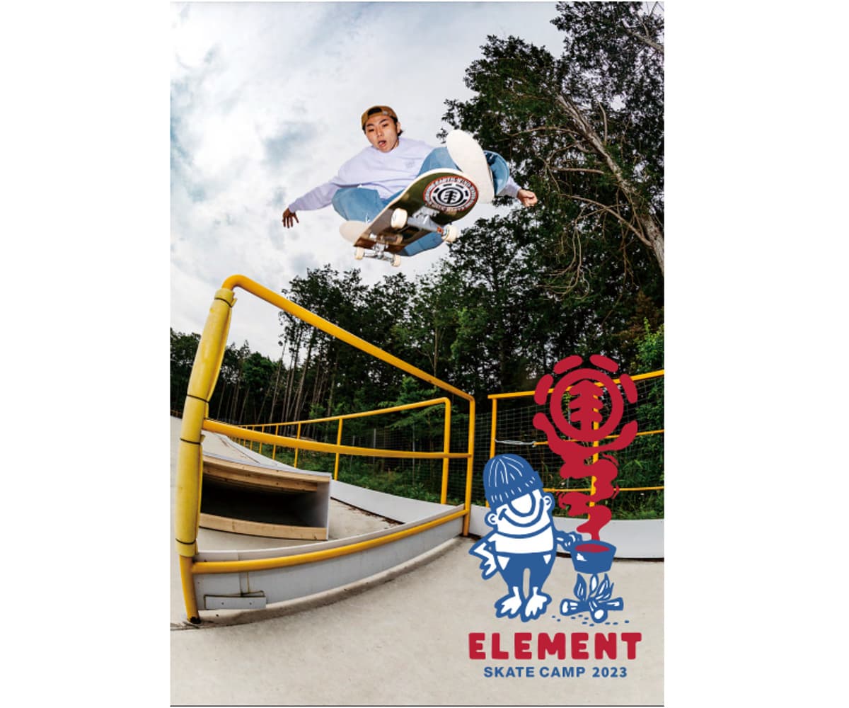 ELEMENTスケートキャンプが4年ぶりに一般開催決定!