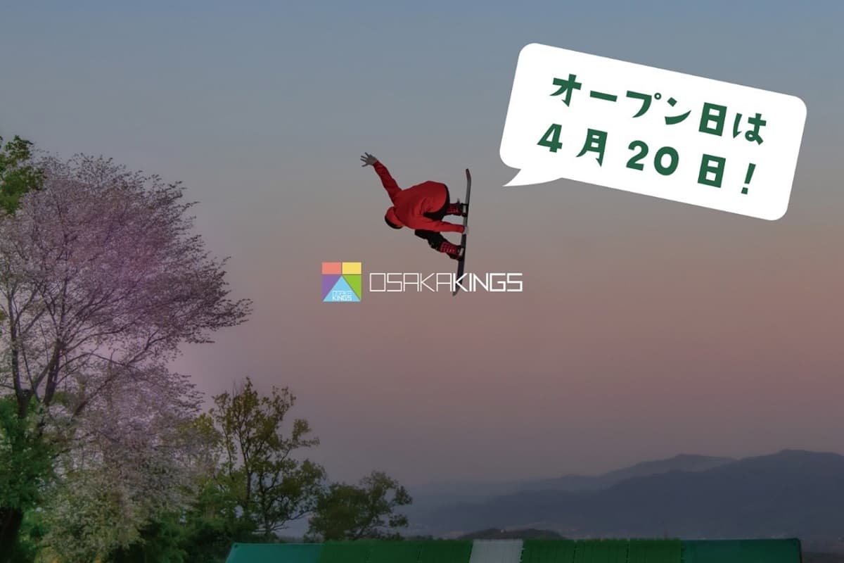 大阪KINGSが4月20日にオープン!