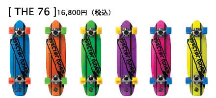 【SECTOR9】よりミニクルーザーボードシリーズ「FANDAMENTALS」が販売!