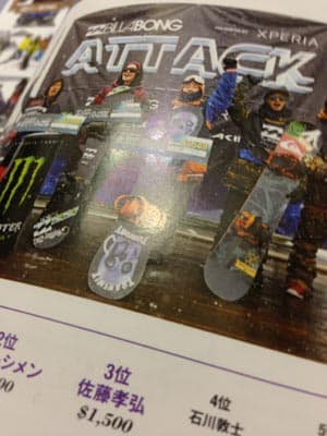 FREERUN 13'14' カタログ号 RIDER掲載情報 - 画像2
