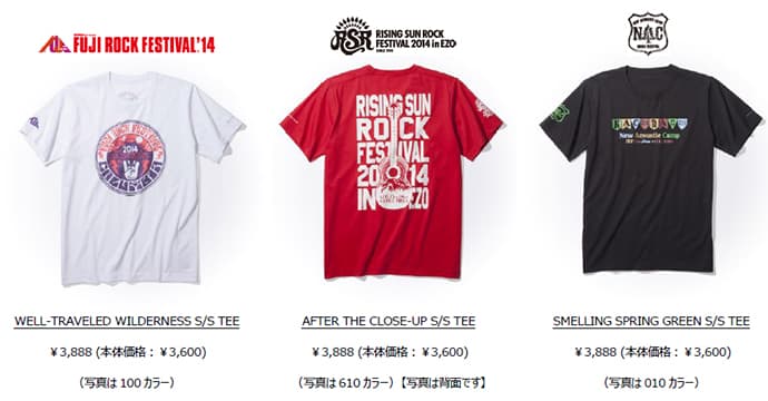 コロンビアスポーツウェアジャパン『フェスコラボTシャツ』発売!