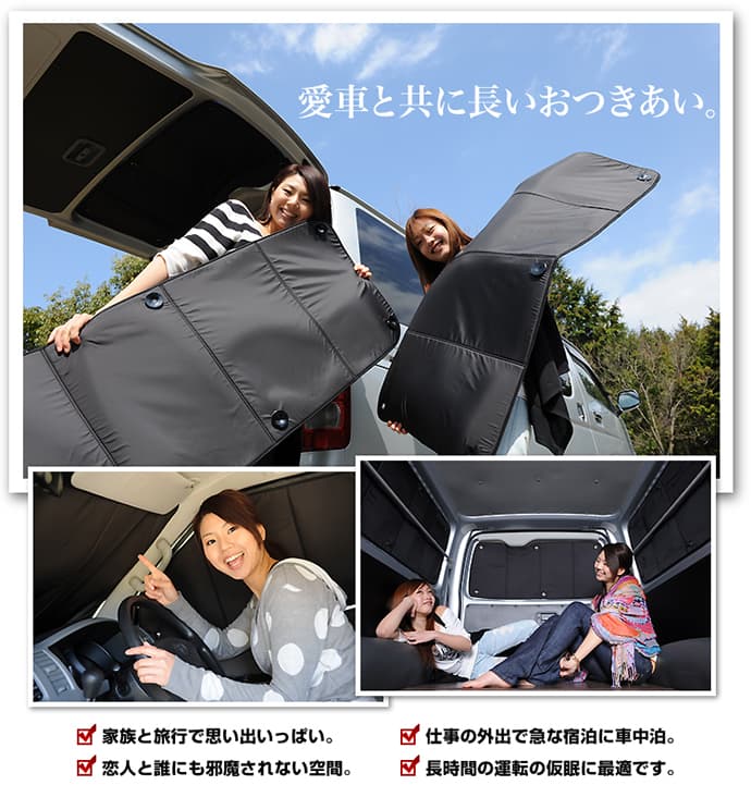 お金がない…!!せっかくの休みは泊まりでスキー・スノボに行きたい…!☆日帰りで帰るなんてもったいない!悩みを解決する方法!☆今話題の車中泊!!