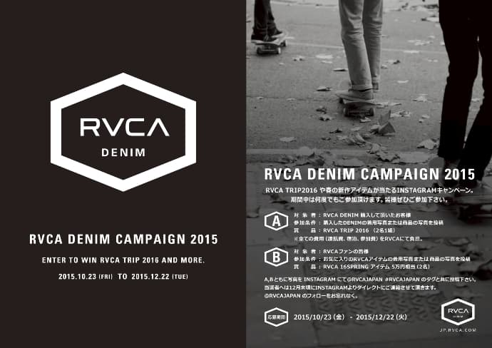 RVCA DENIM CAMPAIGN